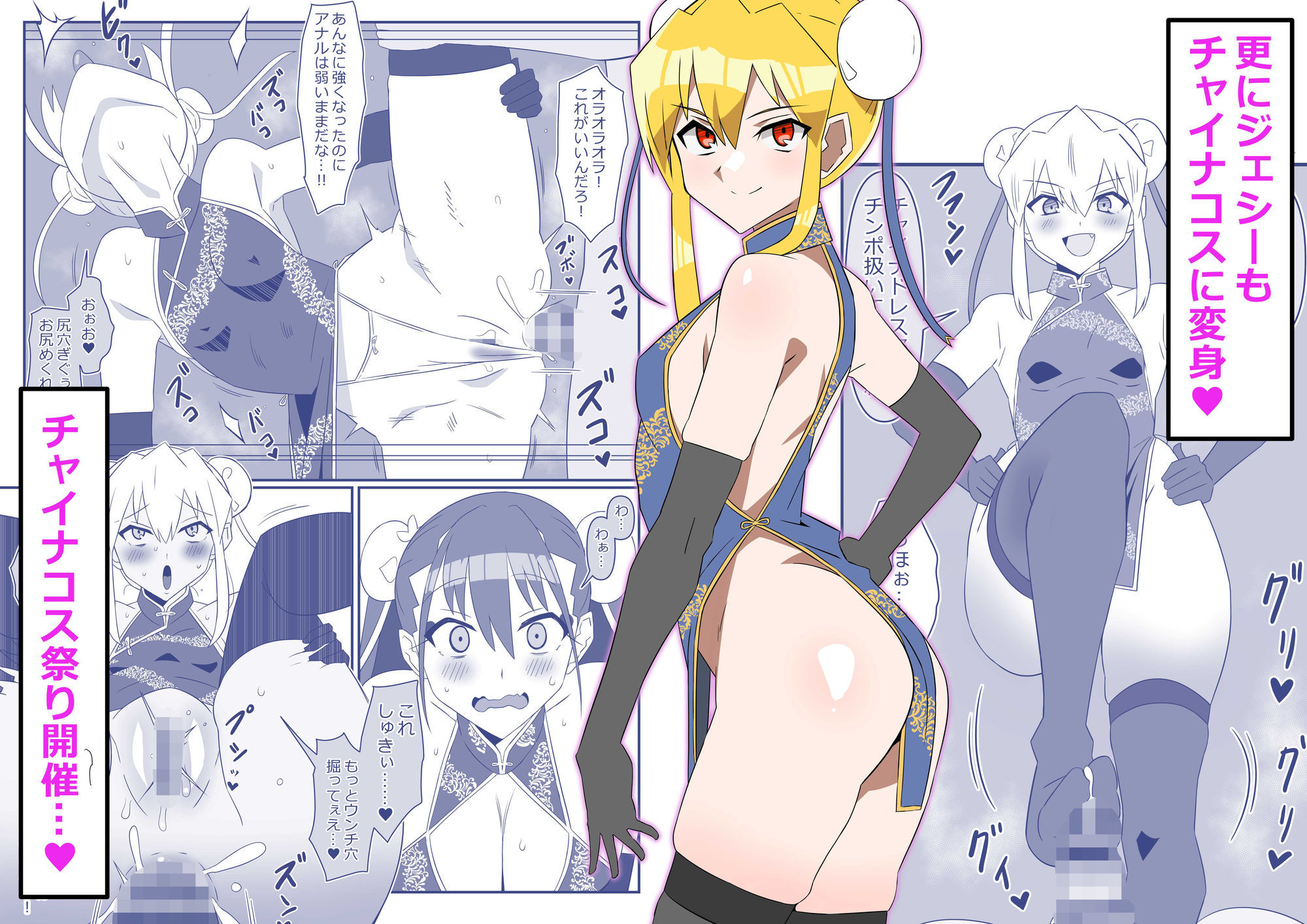 ゾンビハーレムライフ〜抗体持ちの俺と爆乳ゾンビ〜-第十三話_004