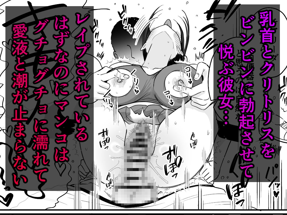 チア彼女は野球部の肉便器_006