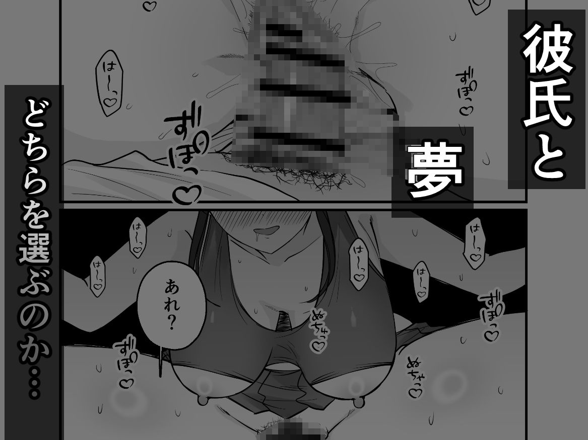 チア彼女は野球部の肉便器_007