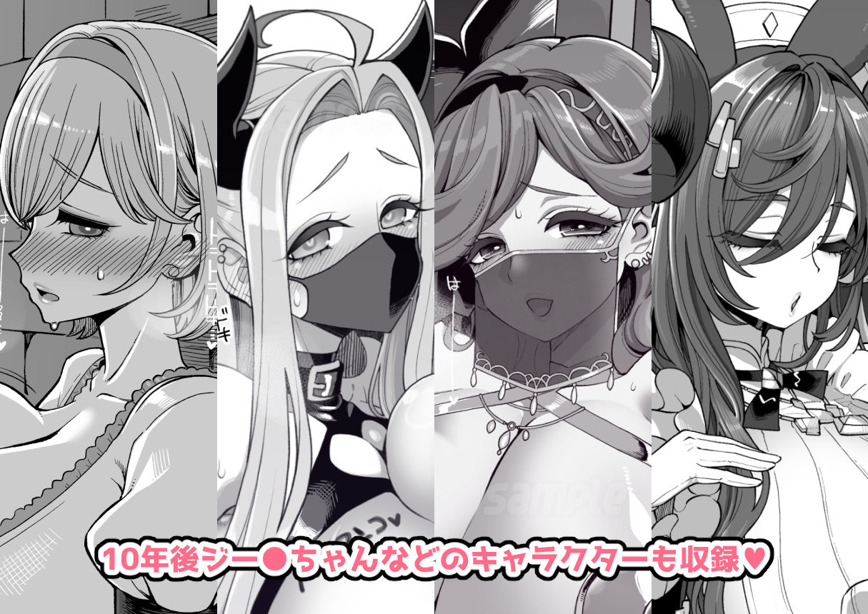 デカチチ神秘ファンタジー_007