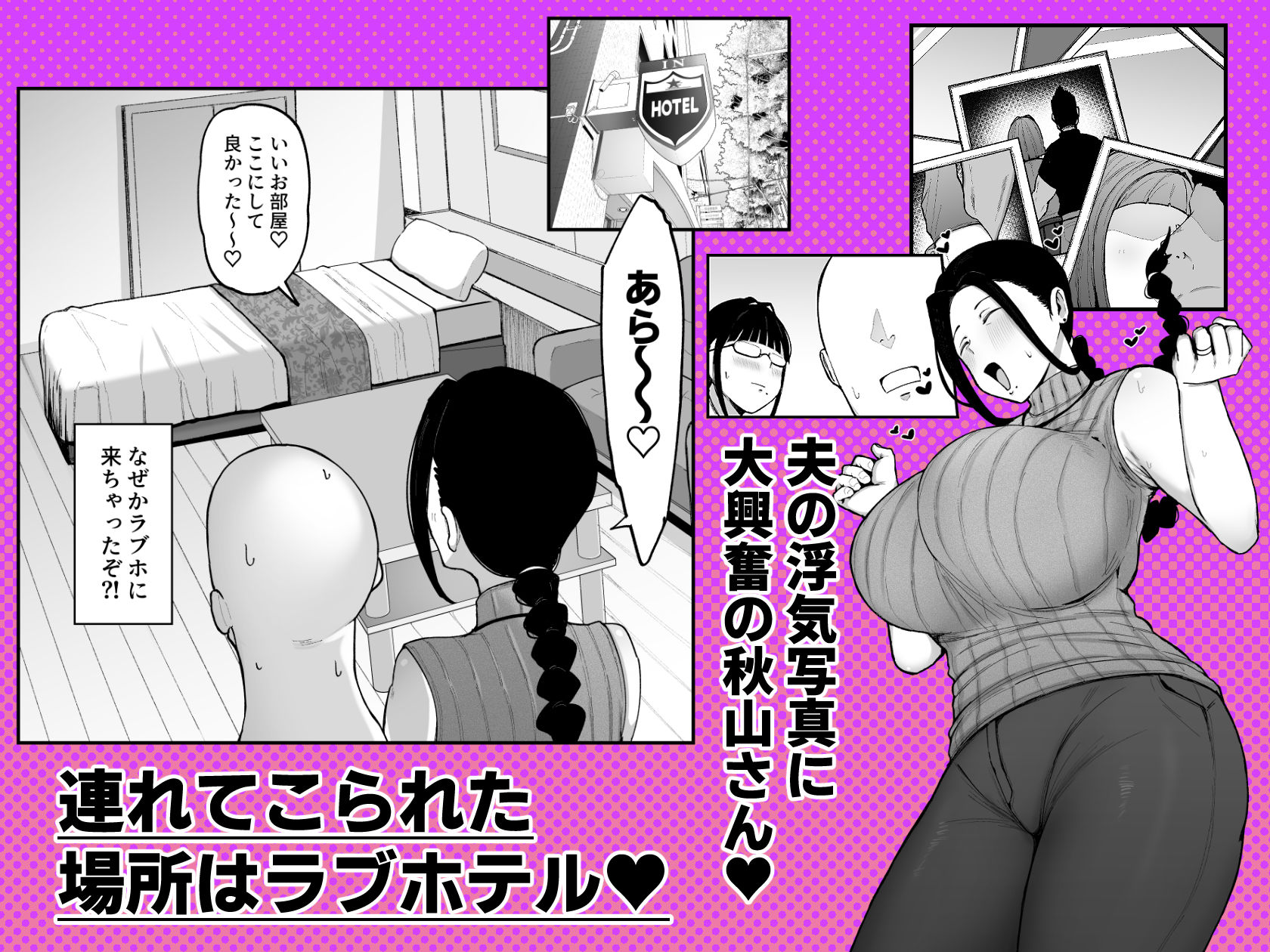 バイト先の人妻、秋山さん。3_001