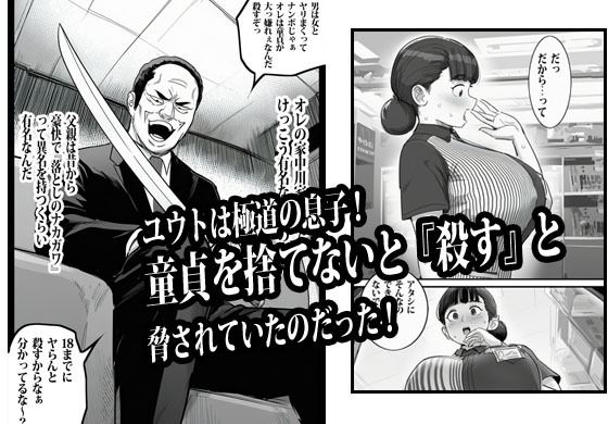 バイト先の人妻に3万でお願いしたら即OKだった_003