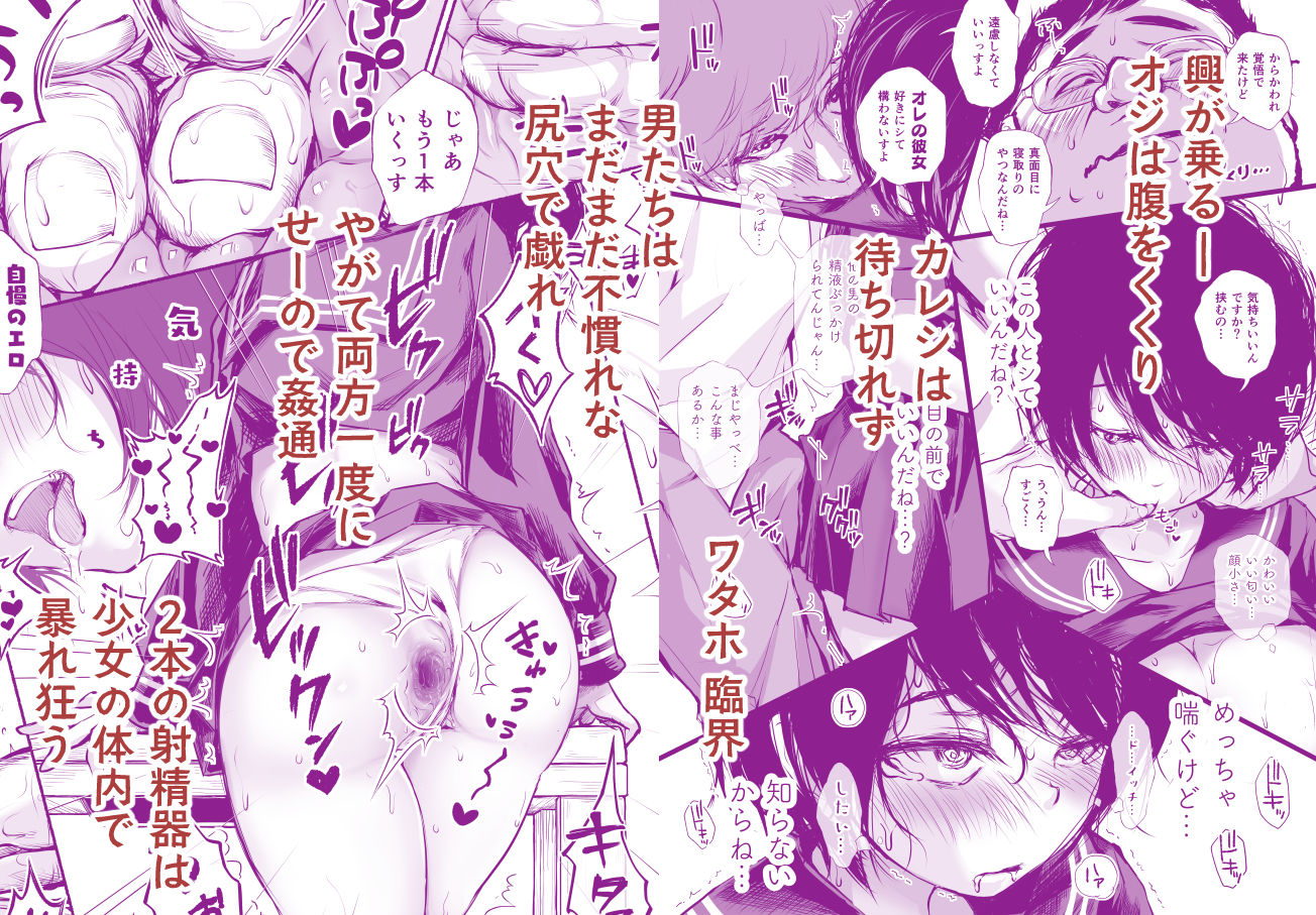 バス亭。2-サンドイッチしてください・・・_007