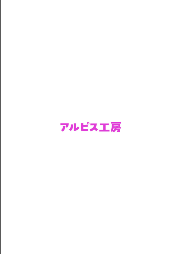 バ先のパート主婦（41）を家に連れ込んだら10年ぶりの汗だく本気セックスした話（12）_2枚目の画像