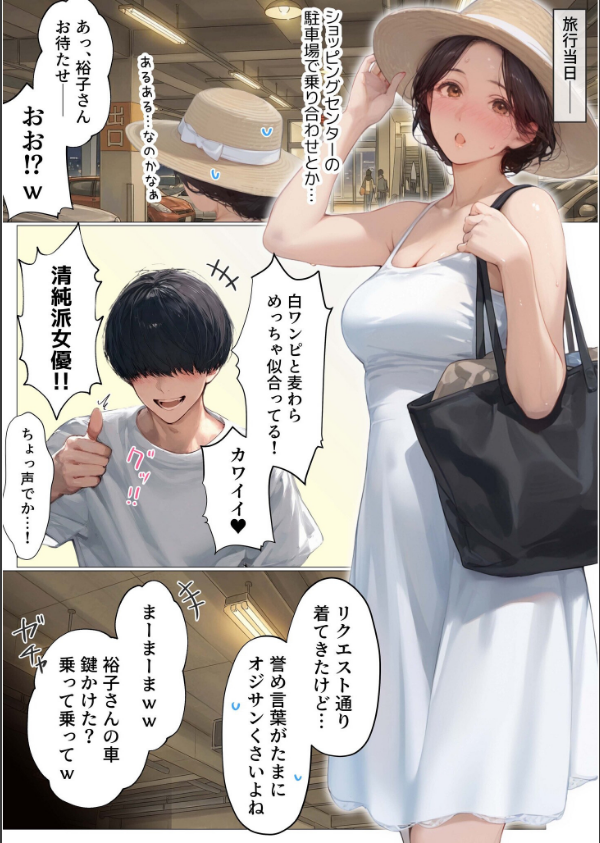 バ先のパート主婦（41）を家に連れ込んだら10年ぶりの汗だく本気セックスした話（12）_7枚目の画像