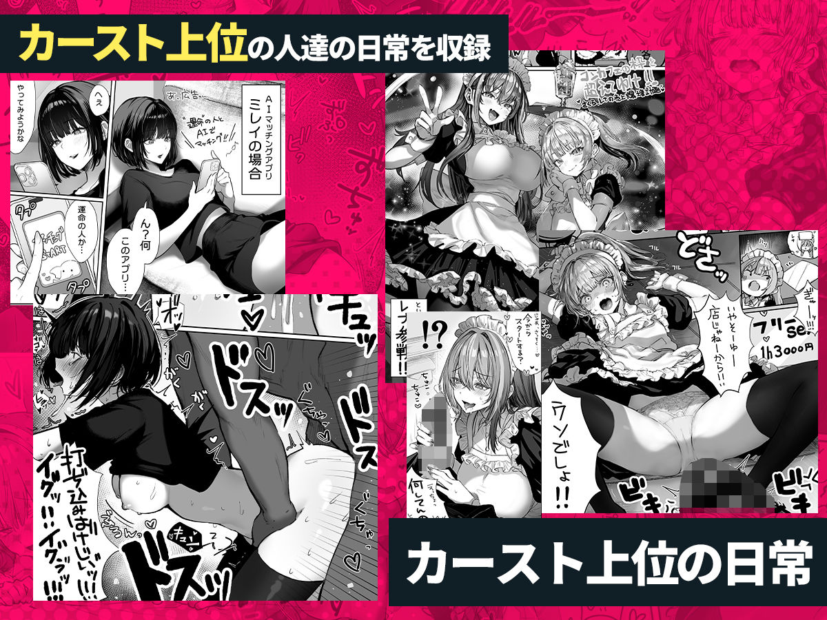 パイレーツキャット総集編Vol.1_005