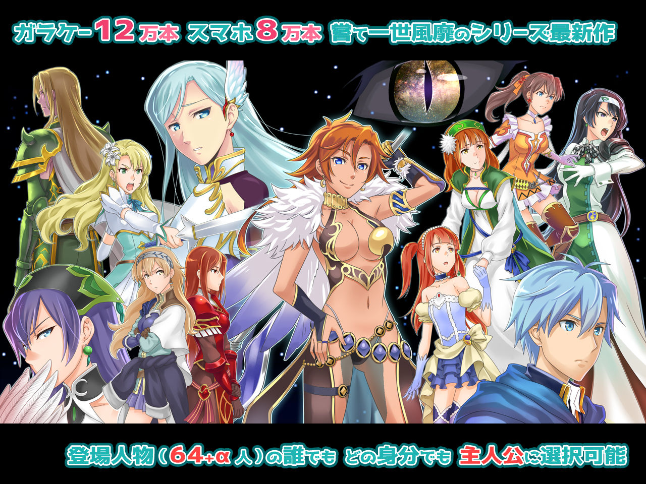 ファンタジー戦略戦術シミュレーション-ディザーターズ（Deserters）_004