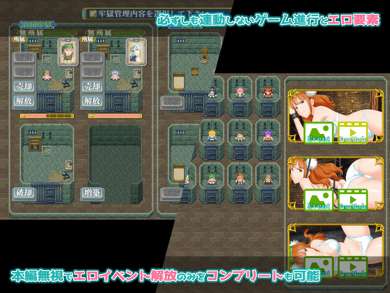 ファンタジー戦略戦術シミュレーション-ディザーターズ（Deserters）_007