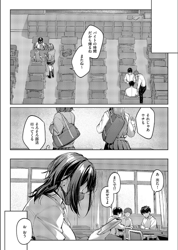 マスクとピアスと…_4枚目の画像