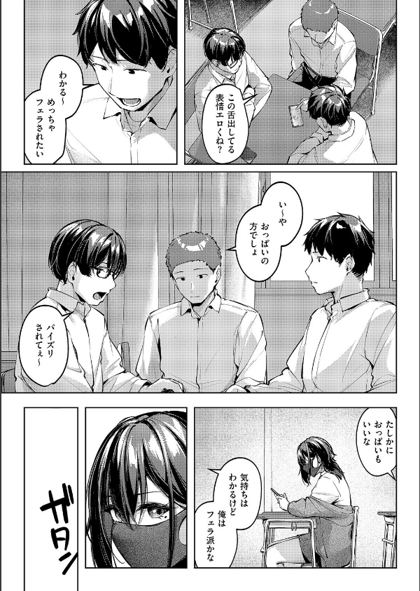 マスクとピアスと…_5枚目の画像