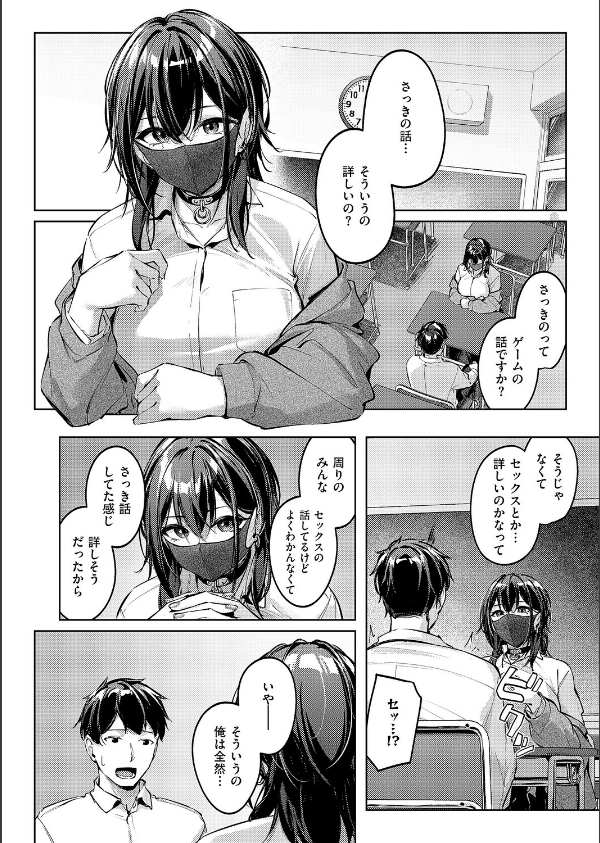 マスクとピアスと…_8枚目の画像