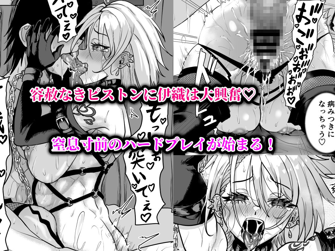 ヤンキーギャルを泊めたら淫乱ドマゾだった件_005