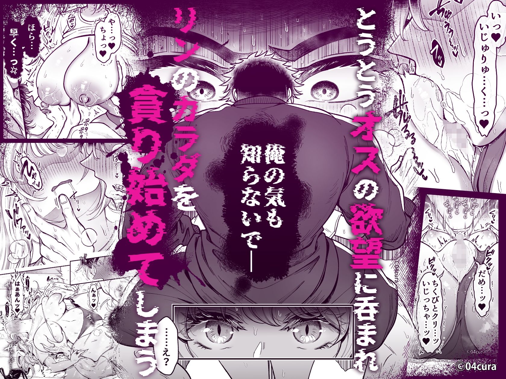 リンちゃんとイズルくん1-〜経験豊富なフリして処女なJ系ギャル、絶倫童貞幼なじみの一途愛に堕ちる…っ！〜《体格差×こじらせ両片想い編》【ボイス付きLive2Dアニメ入】_005