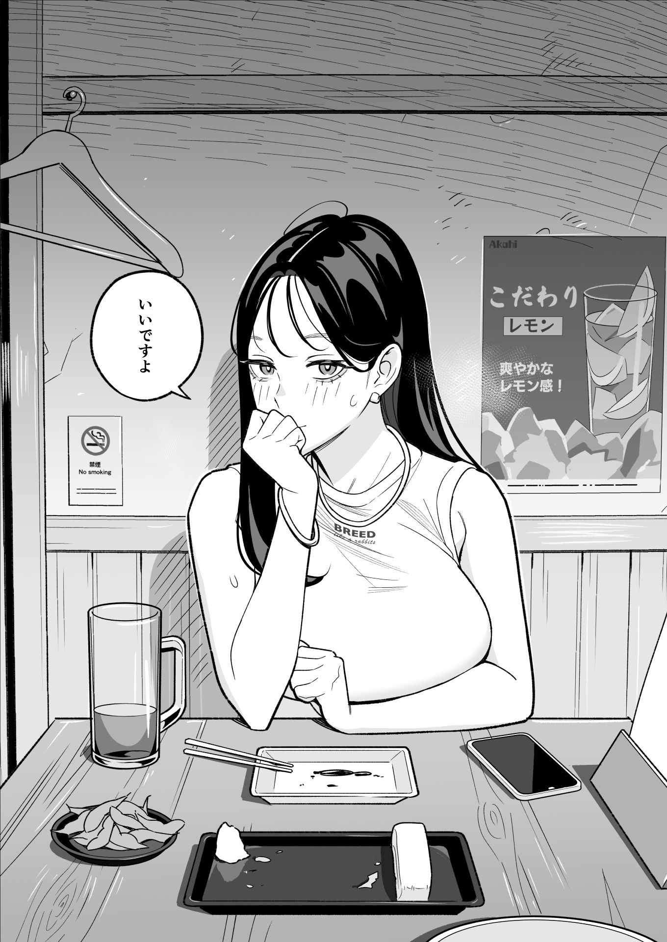 俺のマチアプ体験記〜彼氏持ちJDをバチボコにハメてみた〜_004