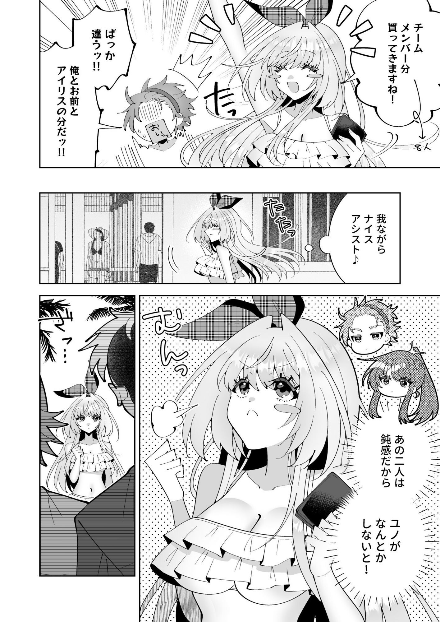 催●魔法でおっぱい晒して全国の男子のオカズになれよ_004