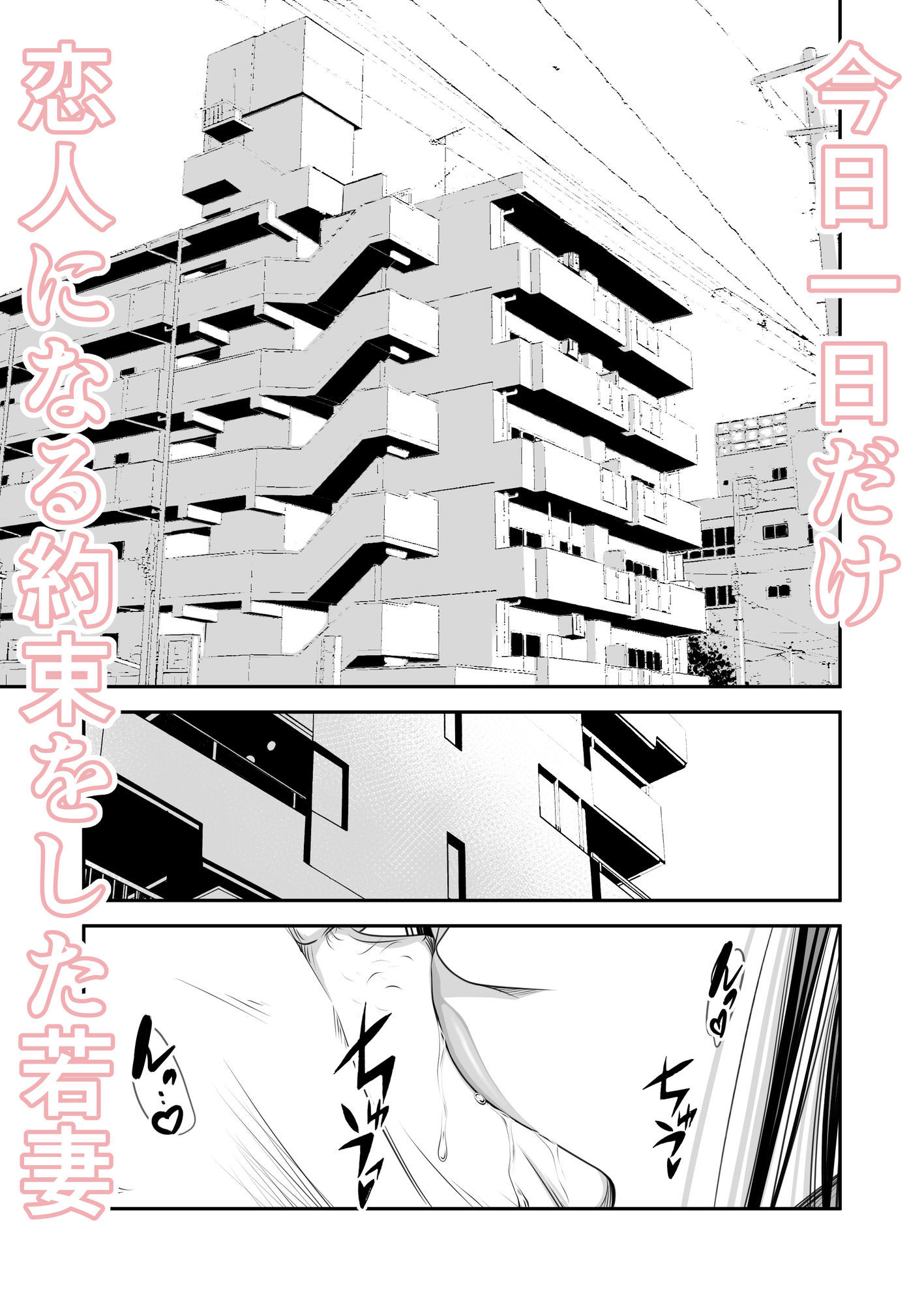 償い妻-番外編4_002