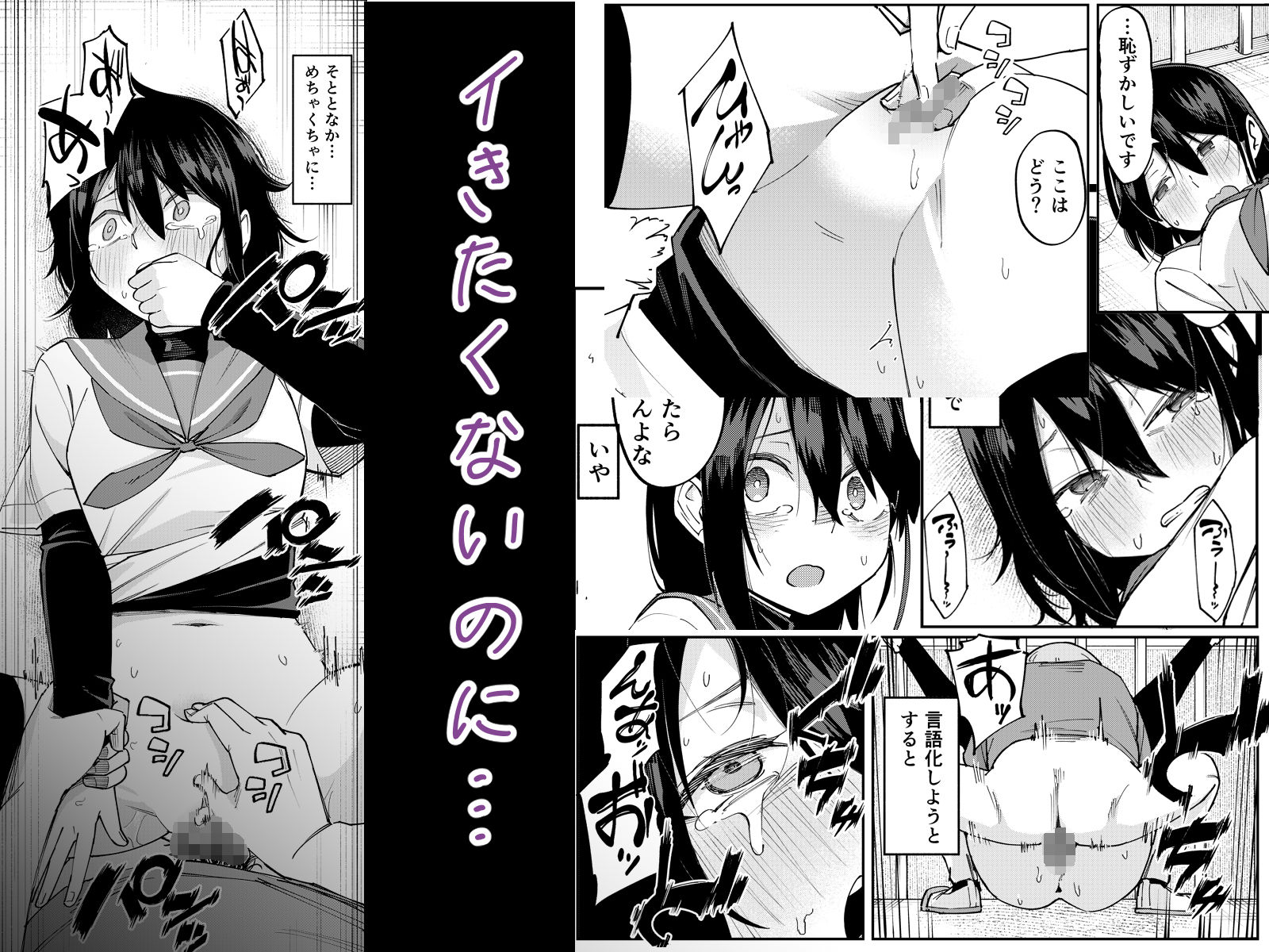 入れ替わっただけなのに2_007