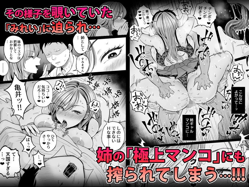 妹の処女、もらってあげてよ_004