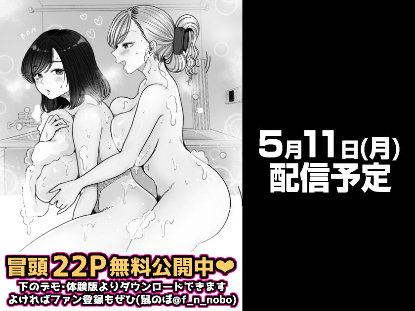 妹の処女、もらってあげてよ_007