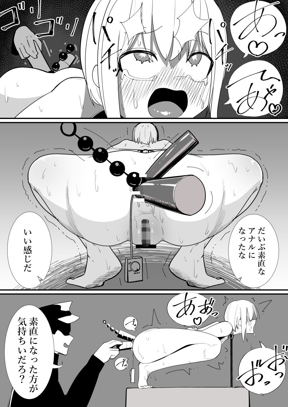 尻辱_005