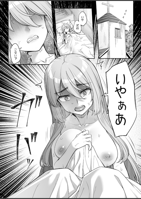 巨乳修道女リアーナの奉仕_4枚目の画像
