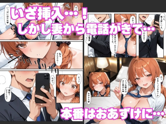 巨根好き家出ギャルとする逆NTRセックスが気持ち良すぎて連続種付けした話_005