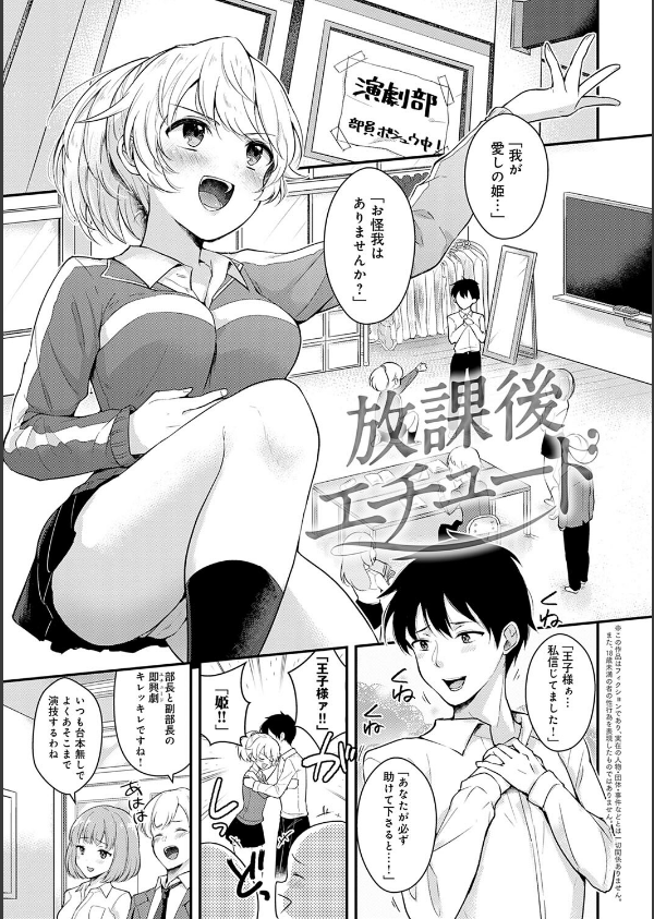 彼女フェイス【FANZA限定特典付き】_19枚目の画像