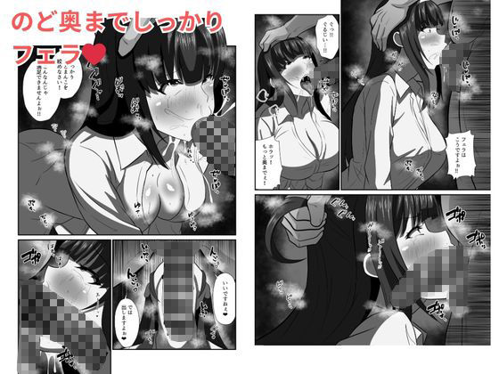 性教育-種付け許可証_004
