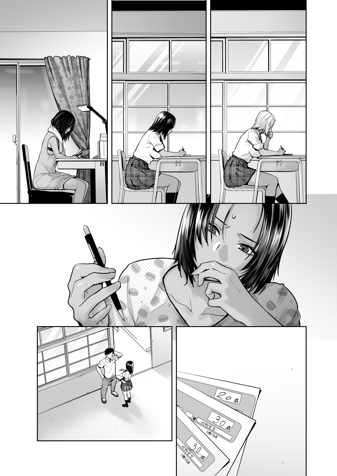 担任のメイドになっちゃった黒ギャル4_003