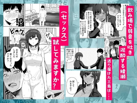 旧帝大卒のクールな人妻同僚は、俺の雌になります。_003