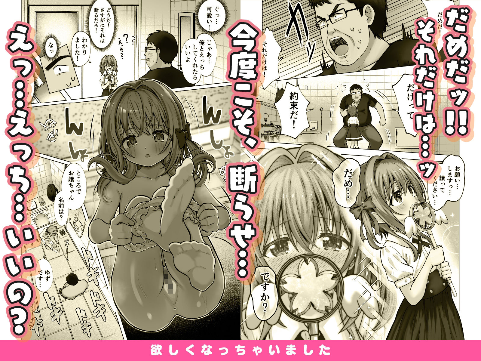 欲しくなっちゃいました_006