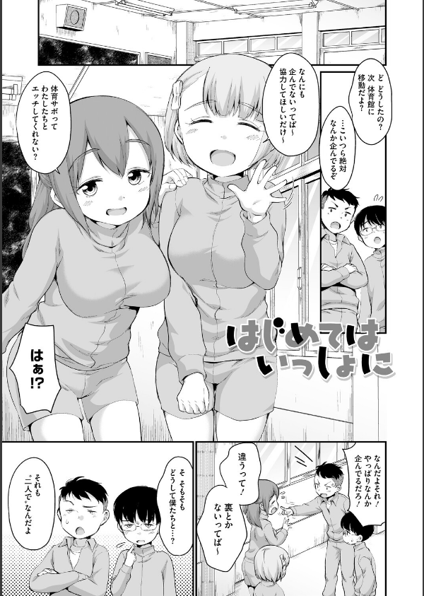 浜家さんはけっこうエロい【FANZA限定おまけ付】_13枚目の画像
