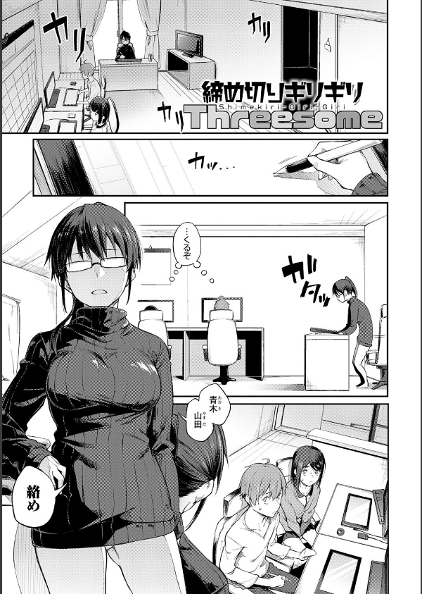 淡く、濃い、恋。【デジタル特装版】_27枚目の画像