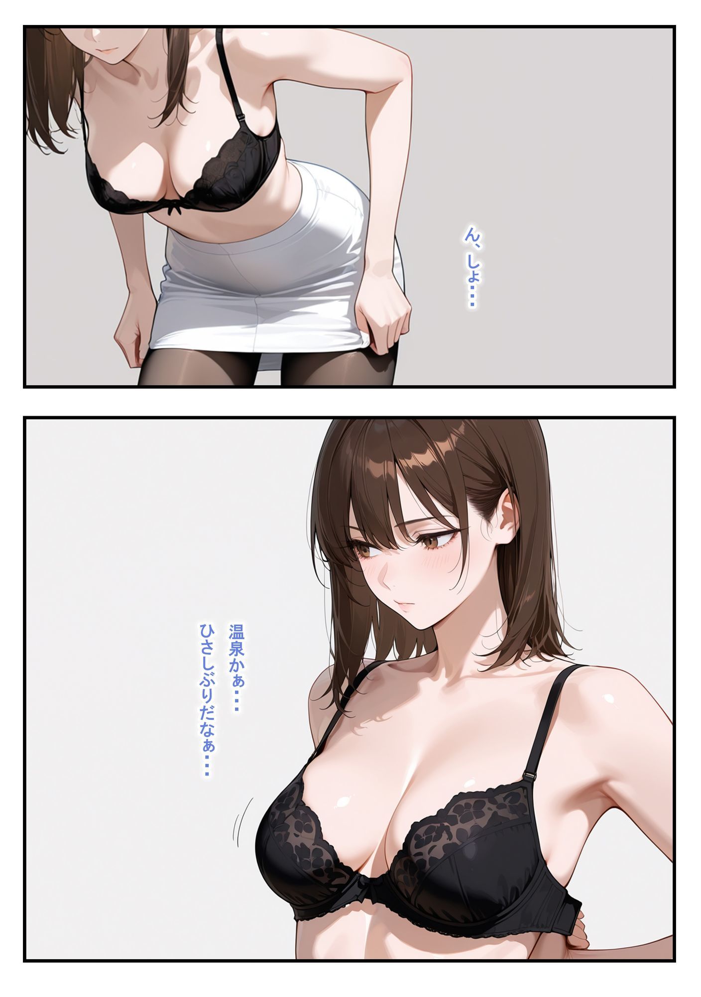 温泉ロケ、女子アナ、常識改変済。〜汗だくセックスマッサージ〜_003