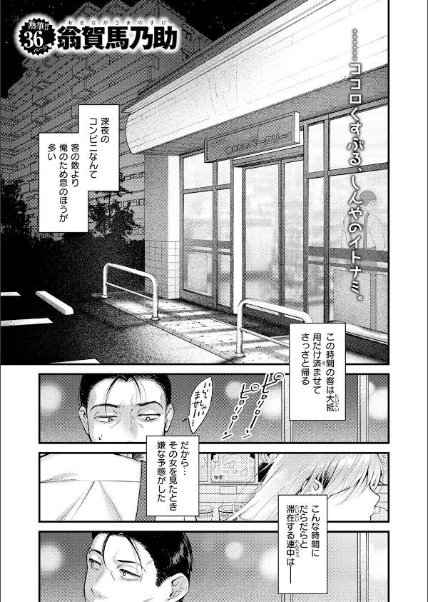 燐光_3枚目の画像