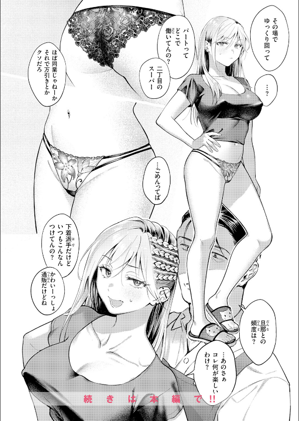 燐光_10枚目の画像