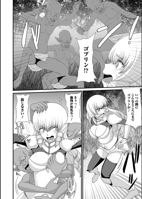 異世界幻想交配記_6枚目の画像
