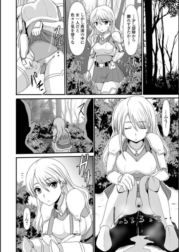 異世界幻想交配記_16枚目の画像