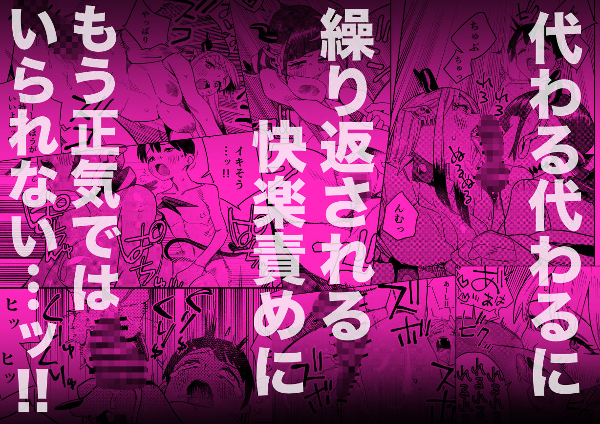 転校してきたギャルサキュバスのごちそうは僕1人！？2_007