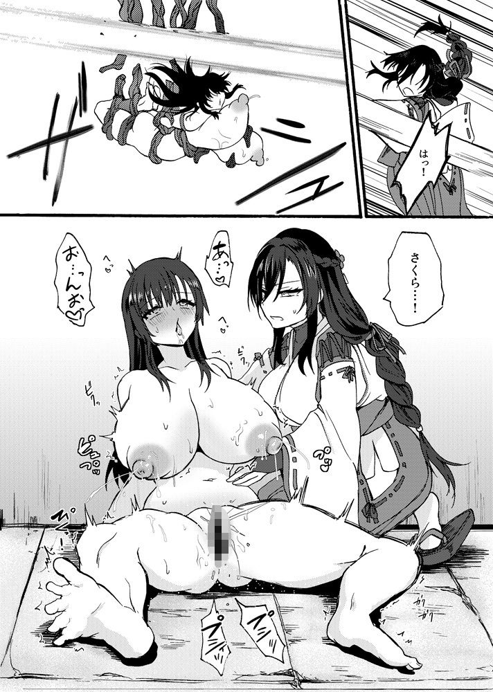 霊障事件〜退魔師・杠葉つばきの場合〜_006