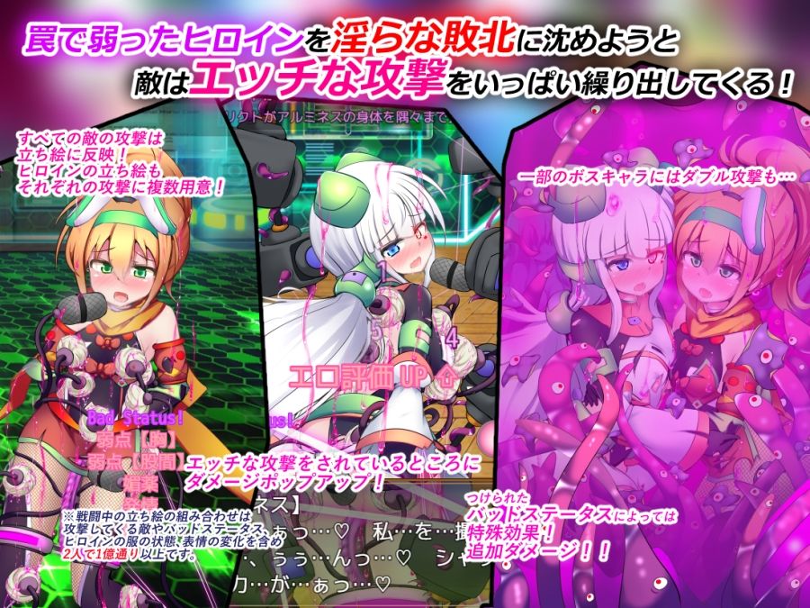 駆錬輝晶-クォルタ-アルミネス-＆-タンジェル-EG_002