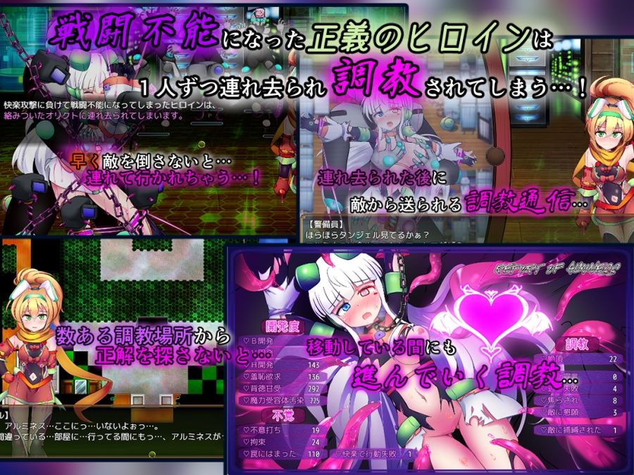 駆錬輝晶-クォルタ-アルミネス-＆-タンジェル-EG_003