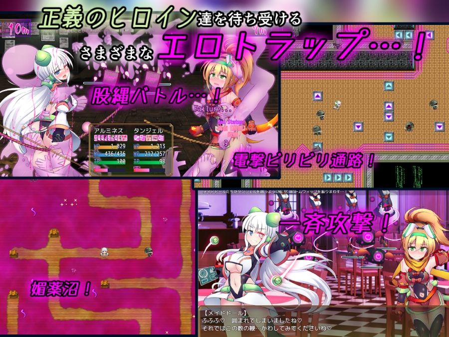 駆錬輝晶-クォルタ-アルミネス-＆-タンジェル-EG_004