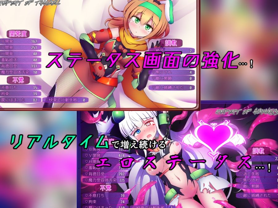 駆錬輝晶-クォルタ-アルミネス-＆-タンジェル-EG_006