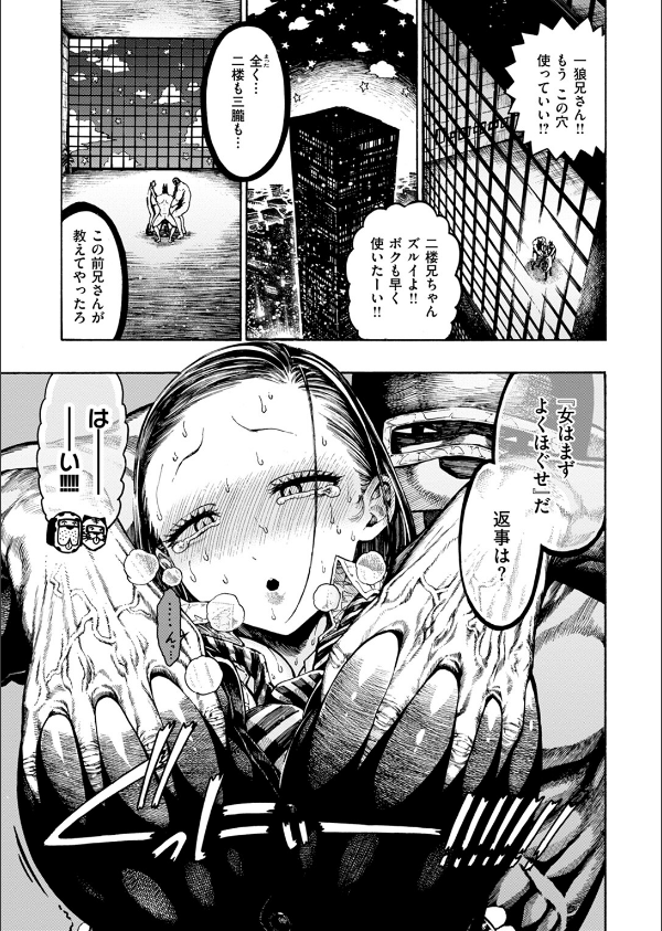 鮫田兄弟_5枚目の画像