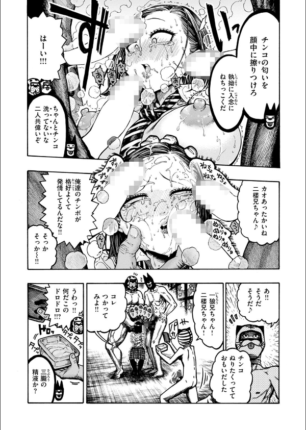 鮫田兄弟_7枚目の画像