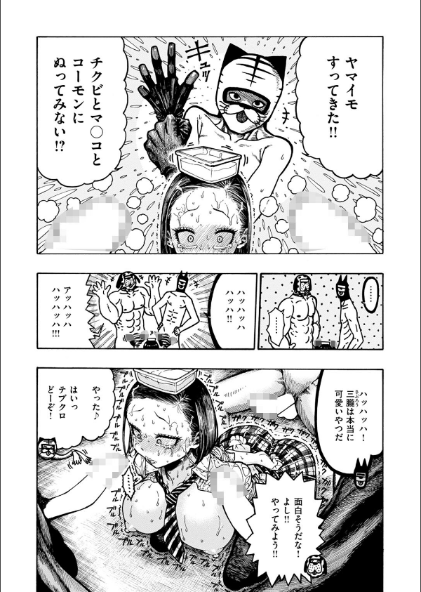 鮫田兄弟_8枚目の画像