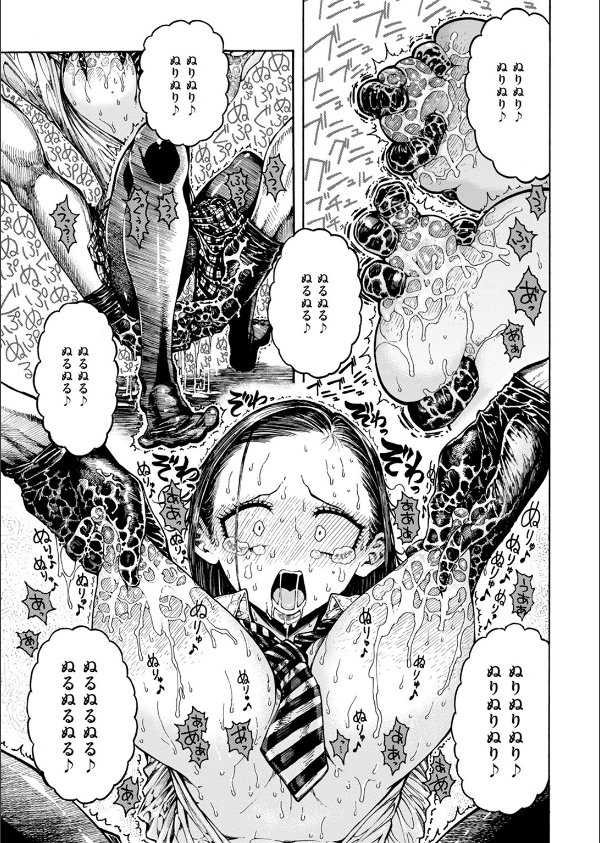鮫田兄弟_9枚目の画像