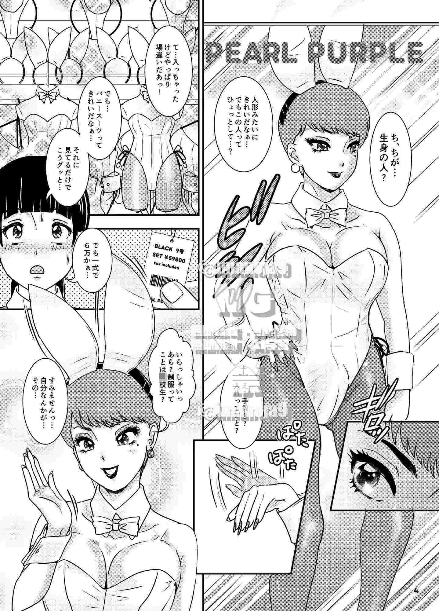 BEHAVIOUR＋29-〜High-School-Lullaby〜_001