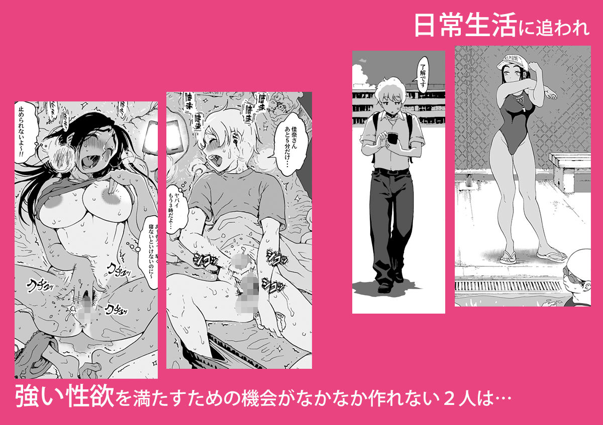 あ〜早くHしたいっ！！総集編_004